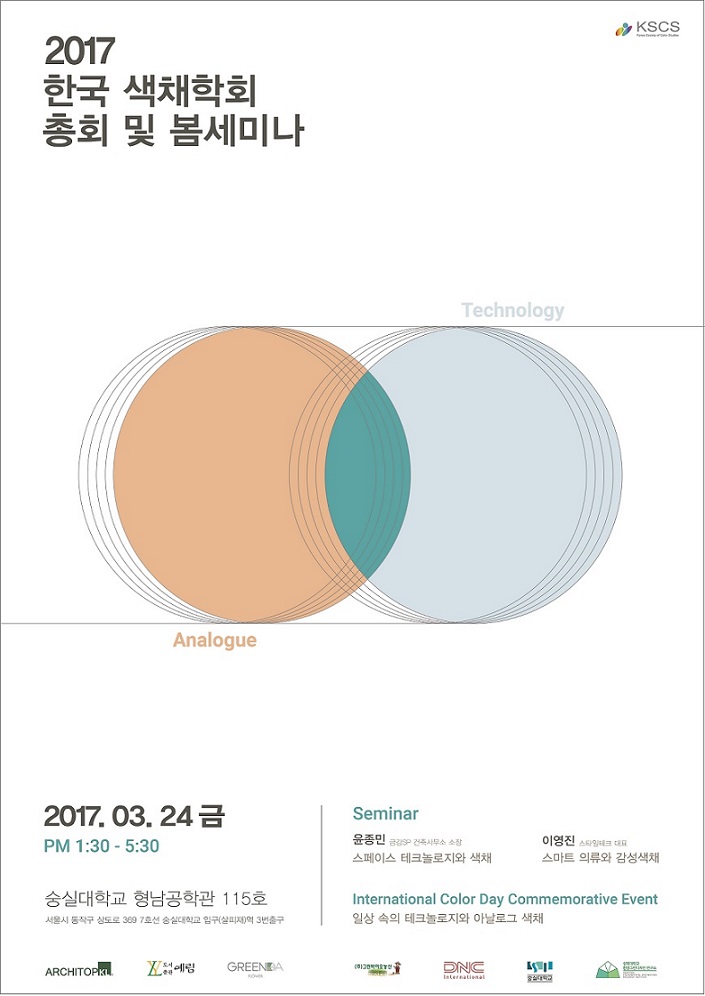 총회 공지 2차-1.jpg