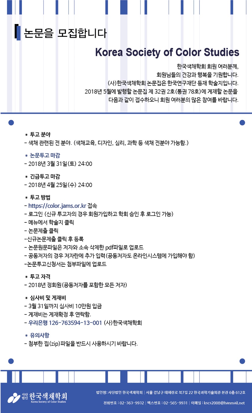 2호-논문포스터.jpg