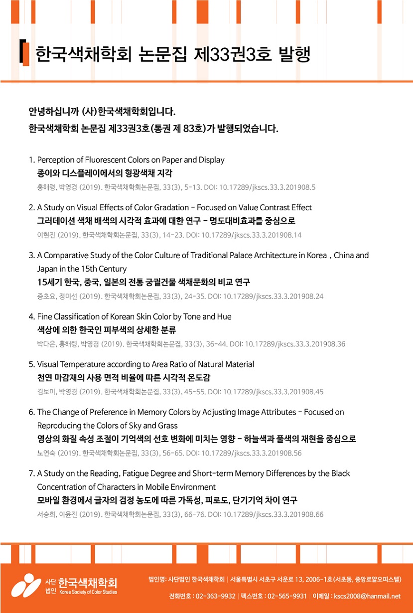 33(3)-발행-뉴스레터.jpg