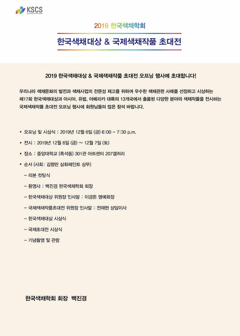 오프닝 국내.jpg