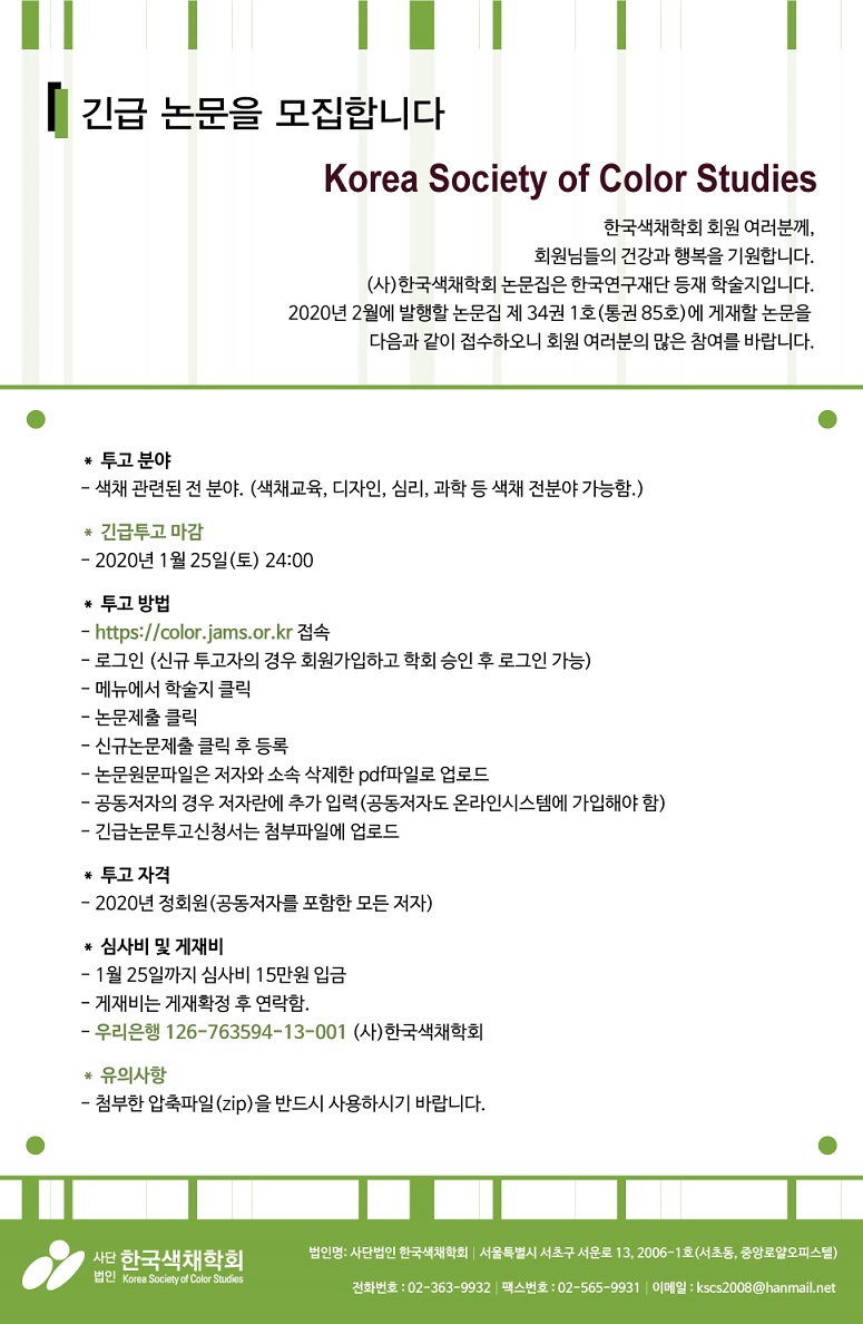 34(1)_긴급.jpg