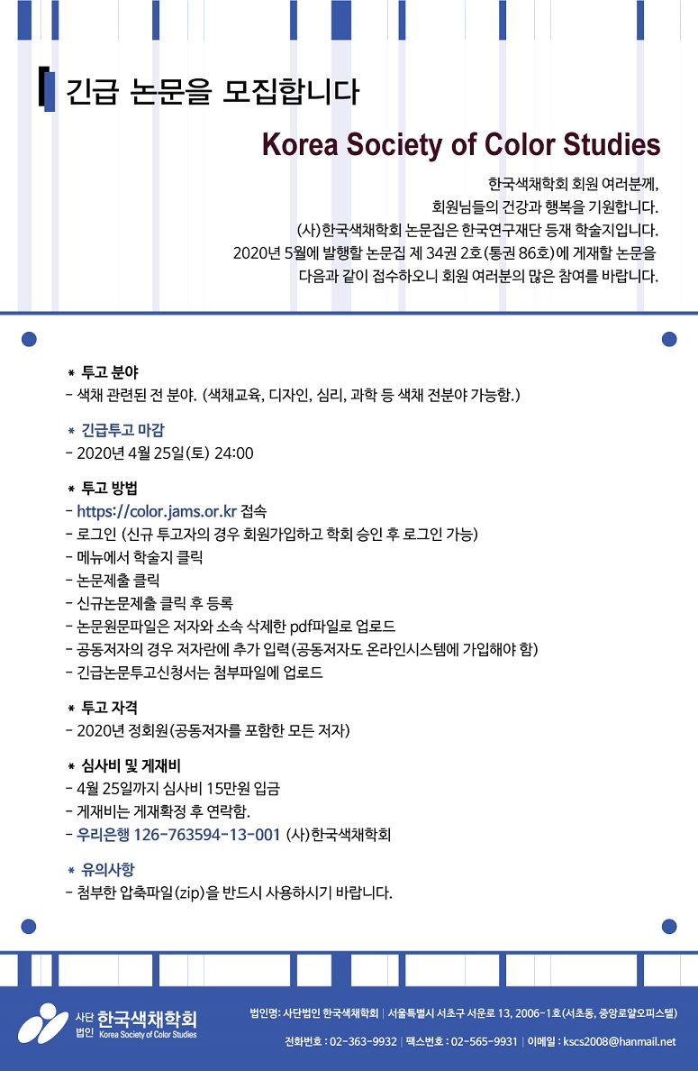 34(2)_긴급.jpg