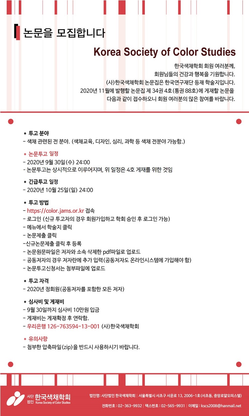 34(4)_일반_수정.jpg
