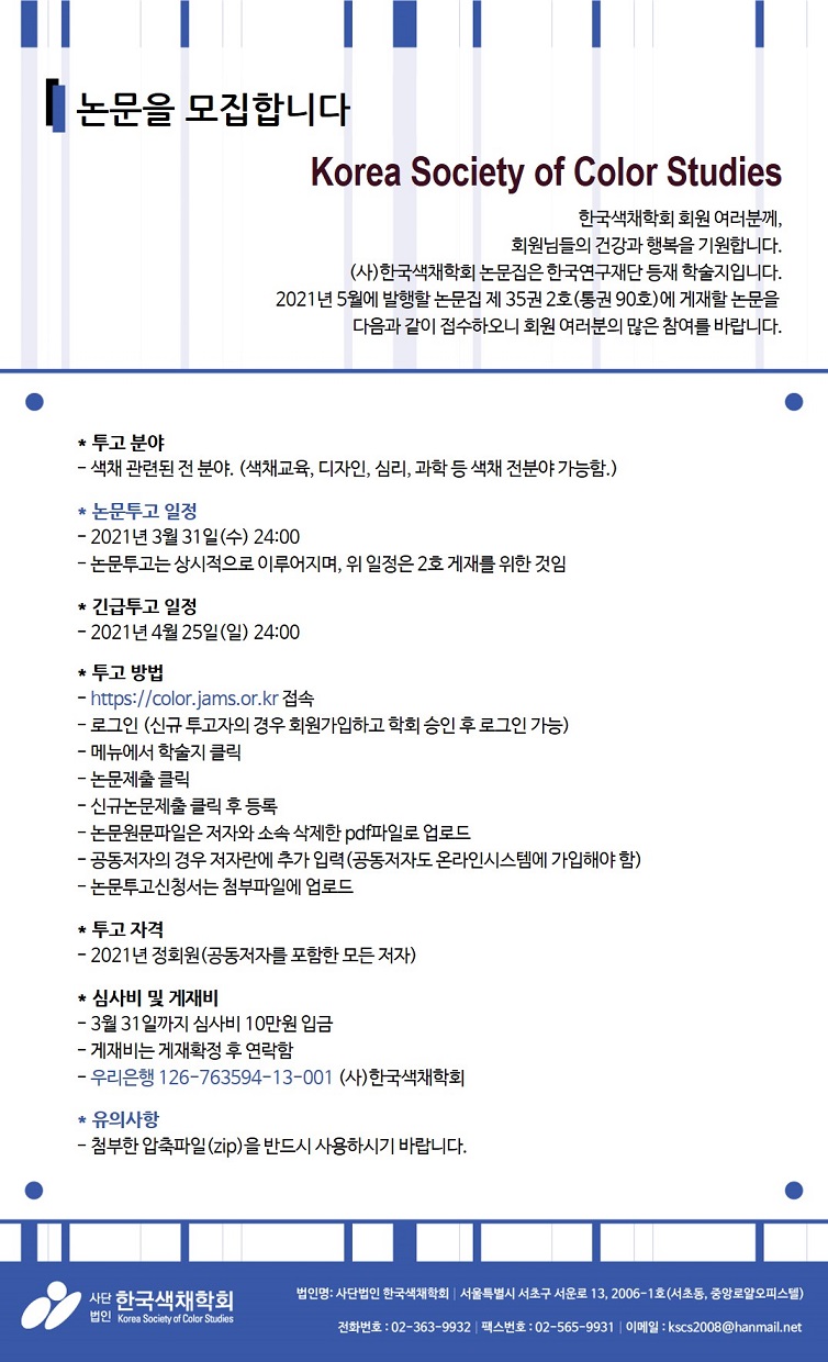 35(2)-일반.jpg
