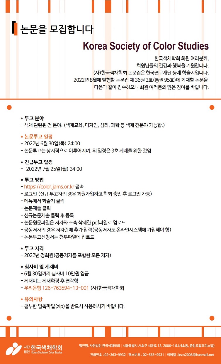 36(3)-일반.jpg