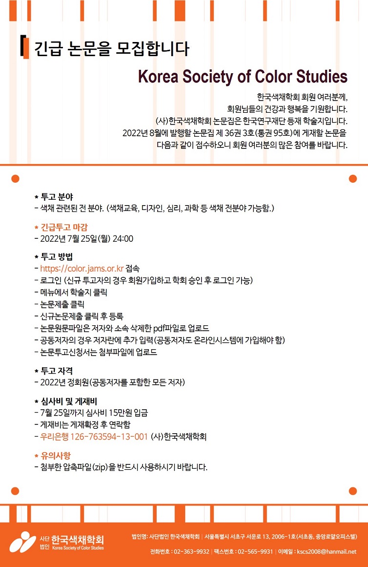 36(3)-긴급.jpg