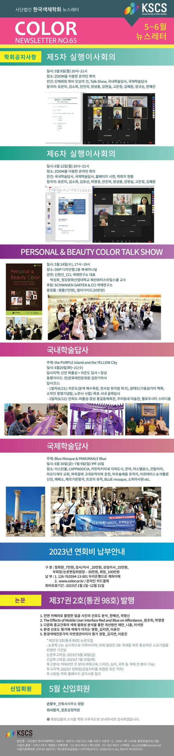 kscs (2).jpg