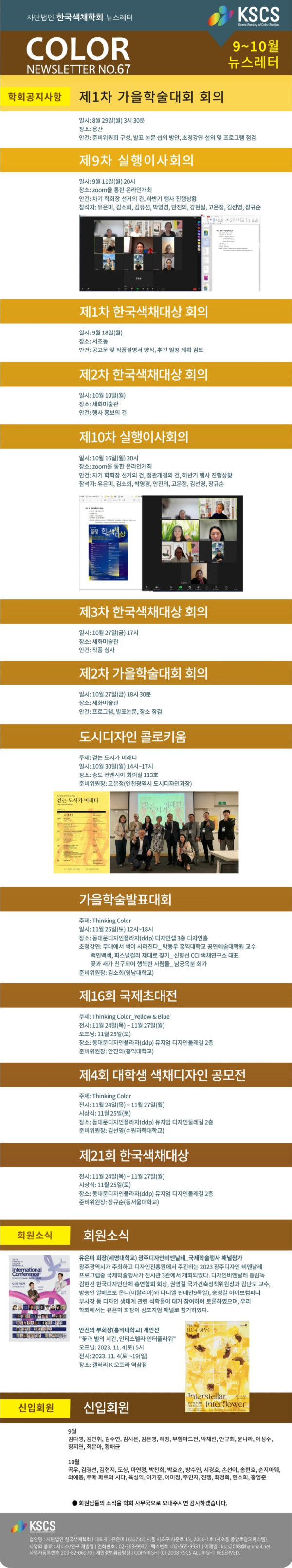 KakaoTalk_20231208_132349055.jpg