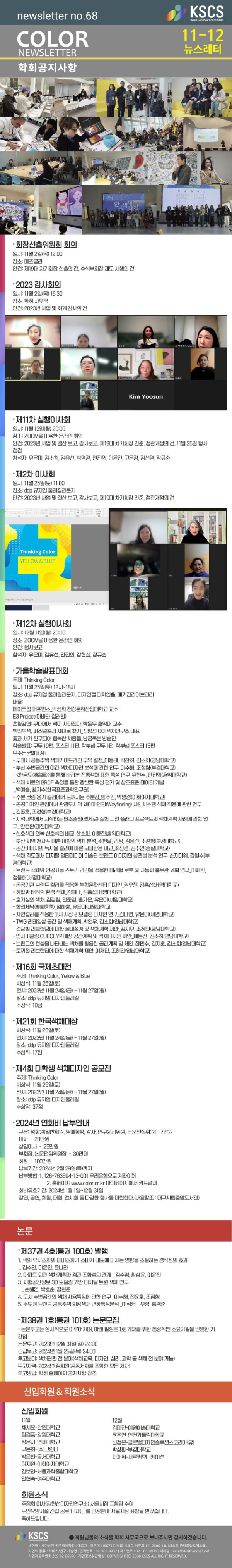 kscs (3).jpg