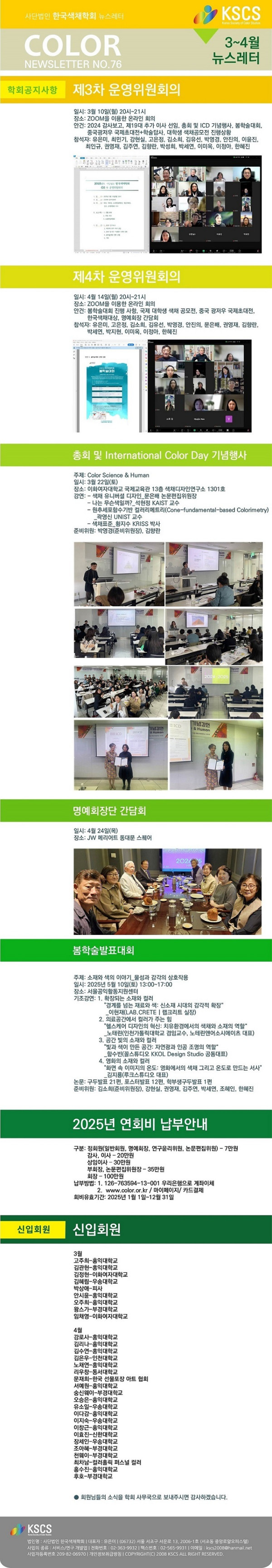 KakaoTalk_20250502_164642228.jpg